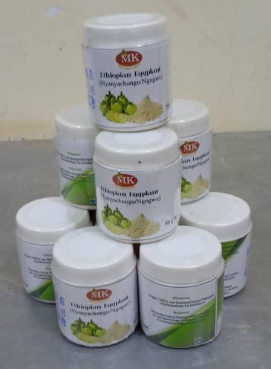 African Eggplant powder - bidhaa ya NUS nchini Tanzania